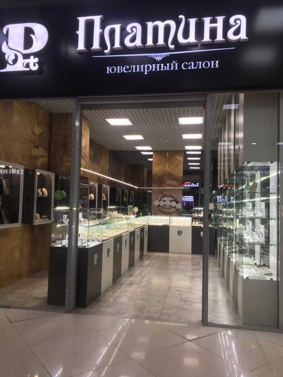 Новый магазин в ТЦ Солнечный рай, Официальное открытие 29.07.2019 в 12 часов